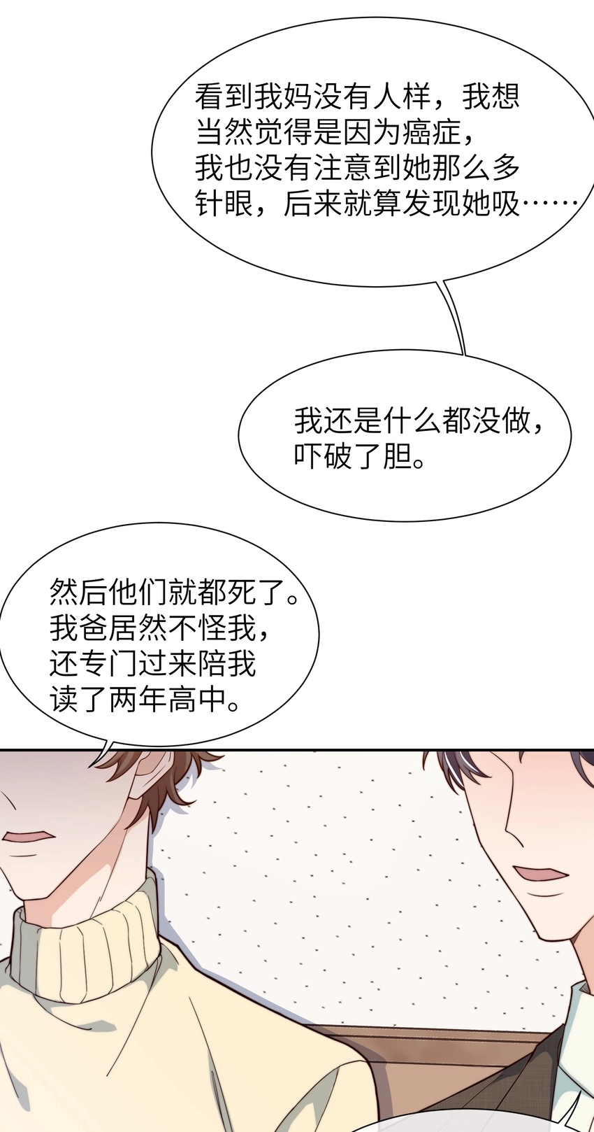 022 就让往事随风吧！23