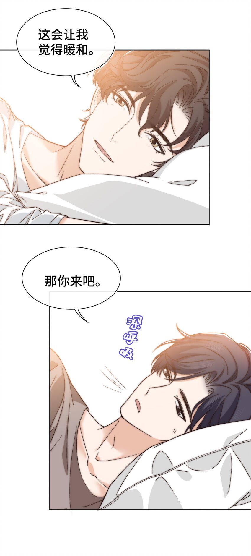 015 前辈，和我说晚安！17