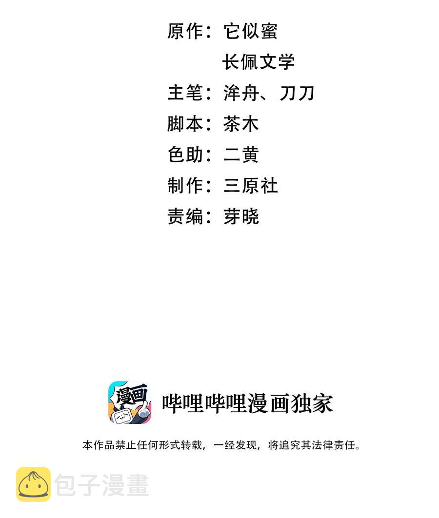 049 不打扰你们了2