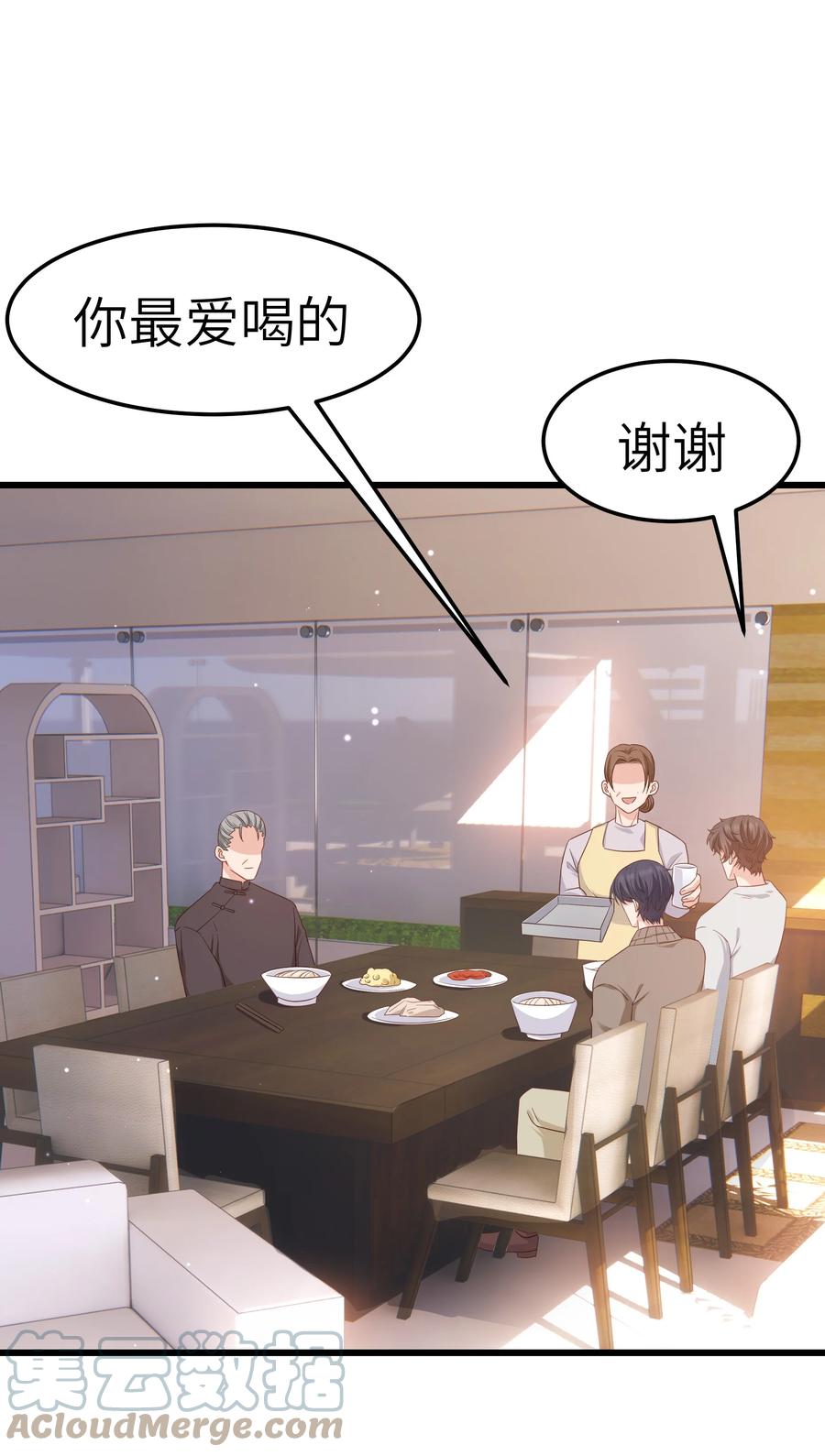 051 有没有人八卦你们？14