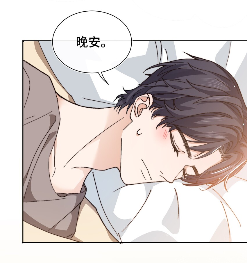 015 前辈，和我说晚安！27