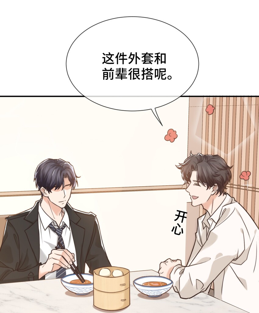 004 这小孩儿还是挺好的嘛22