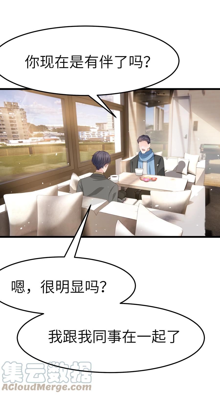 055 我会一直陪着你15