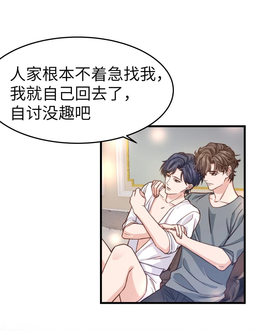 037 这是尊严问题34