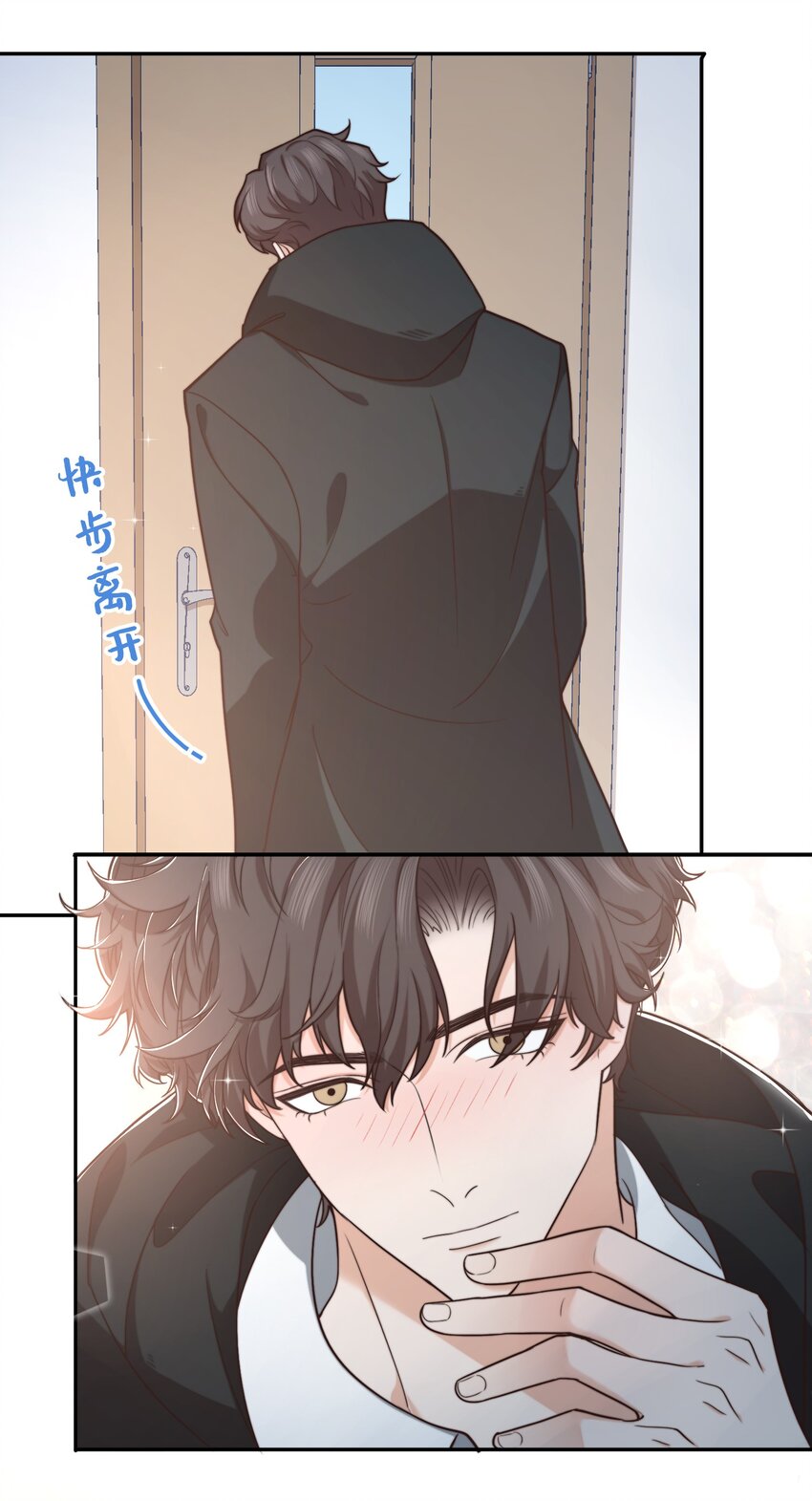 007 有什么可回避的？！7