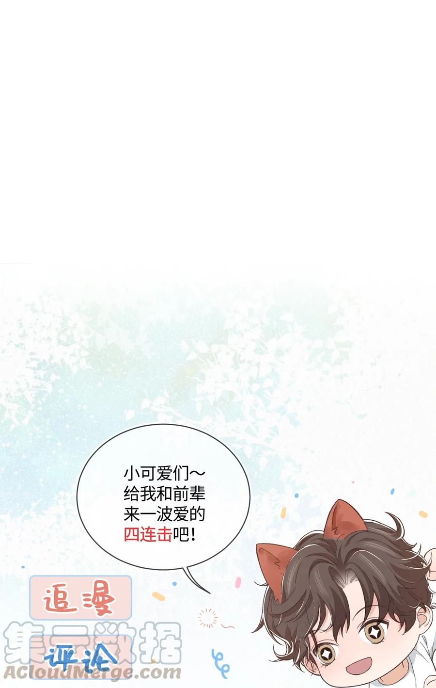 035 前辈买这么多吗？42
