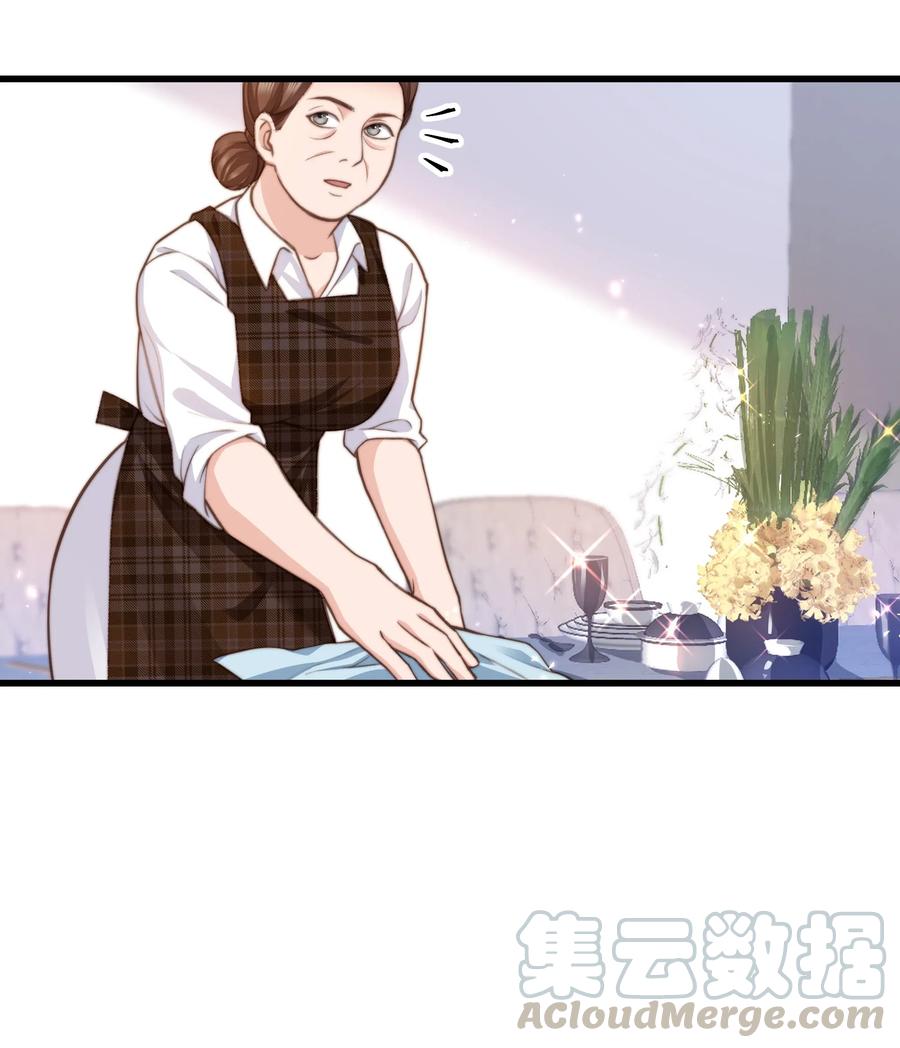 032 我会让您舒服的30