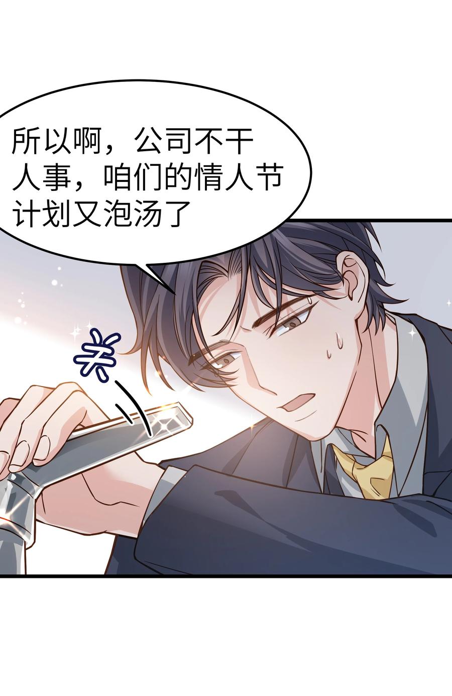 040 令人发指的依赖性啊19