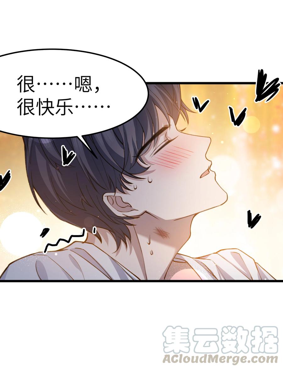 039 没日没夜的腻在一起10
