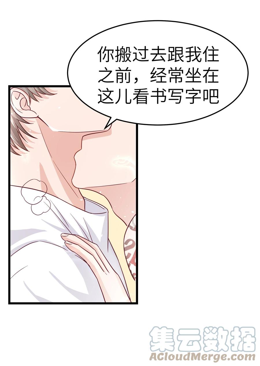 049 不打扰你们了6