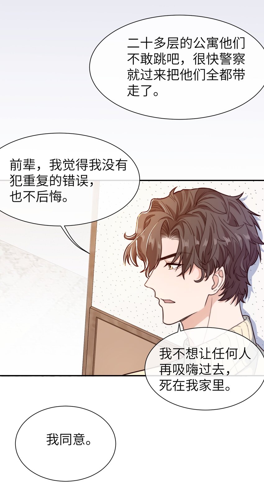 022 就让往事随风吧！32