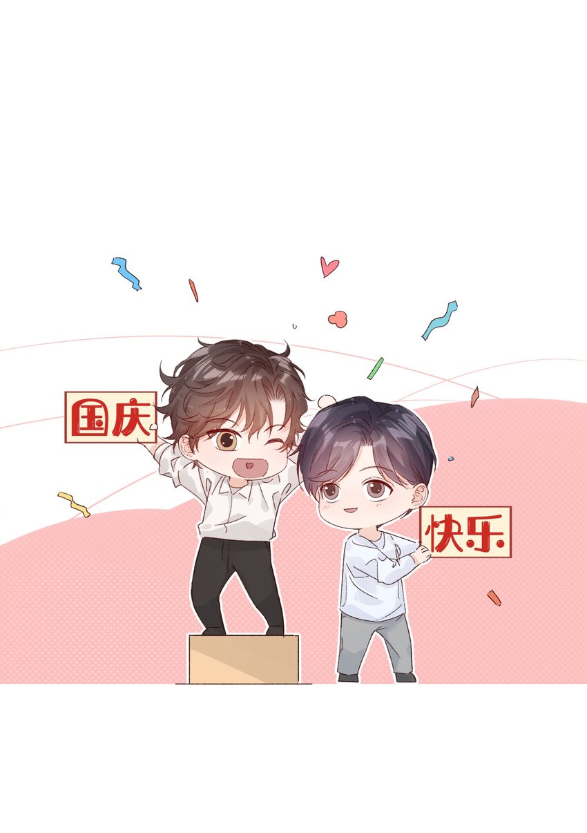 009 前辈，我有喜欢的人！39