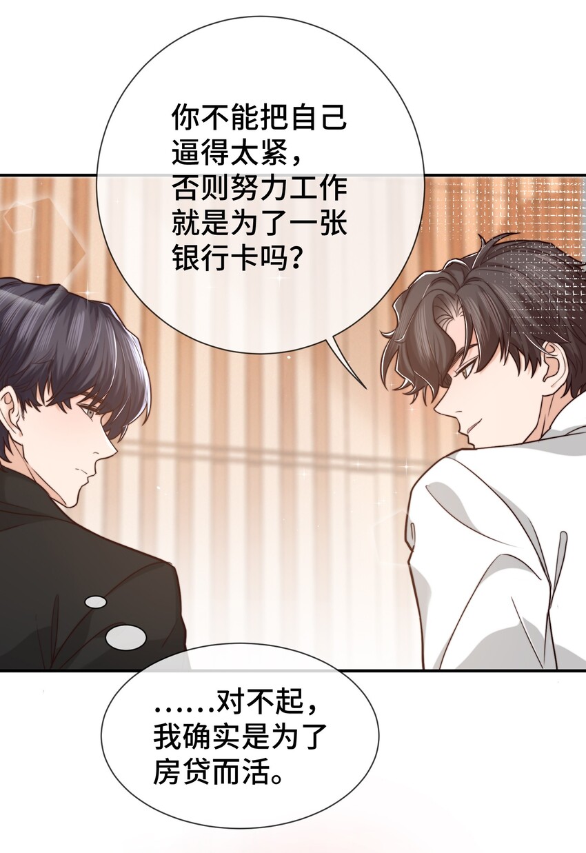 004 这小孩儿还是挺好的嘛30