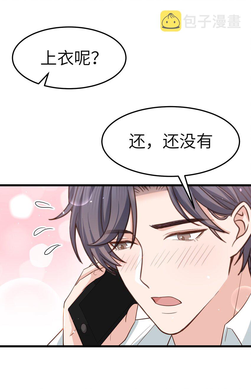 058 前辈，按我说的做16