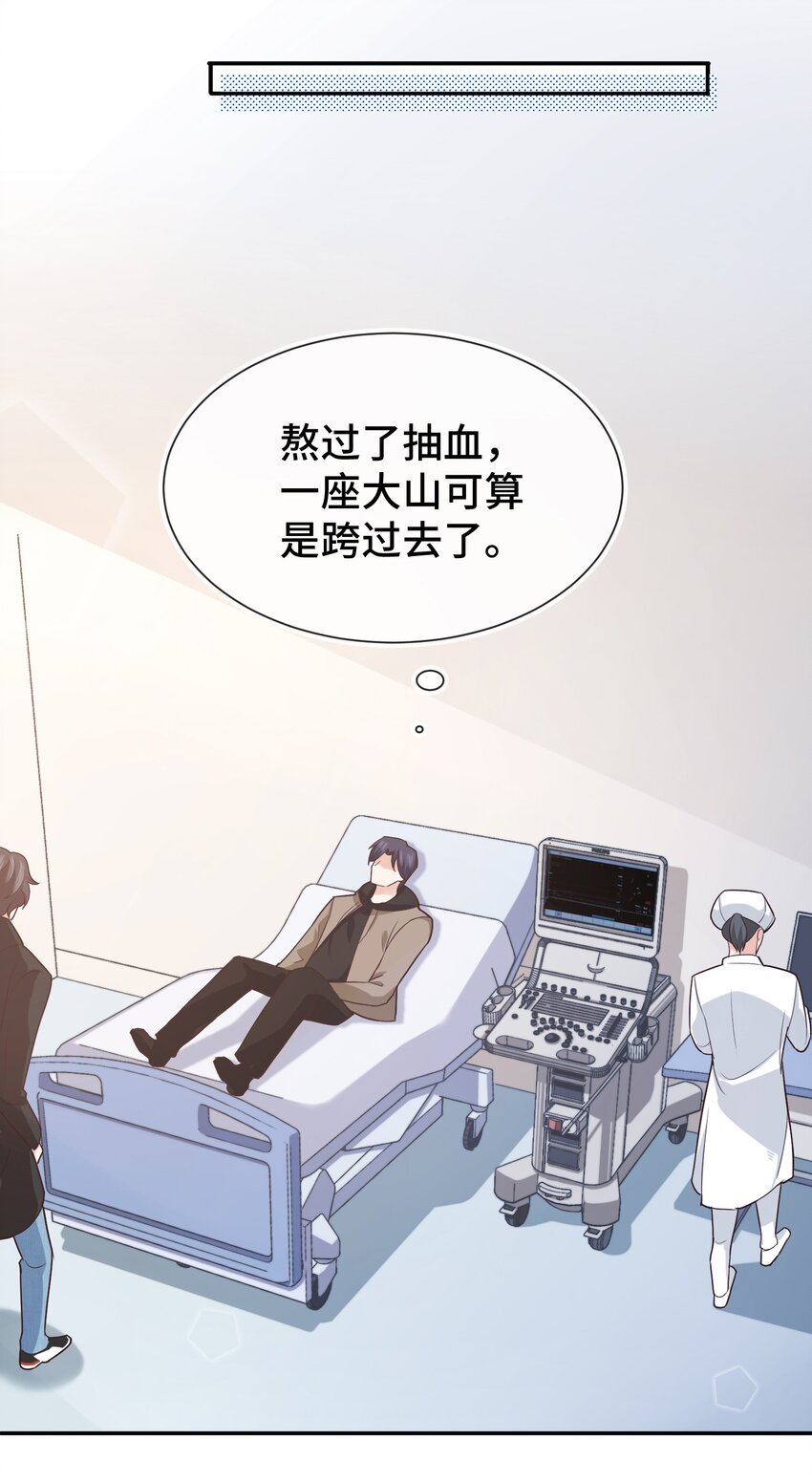 006 莫名有点孩子气29