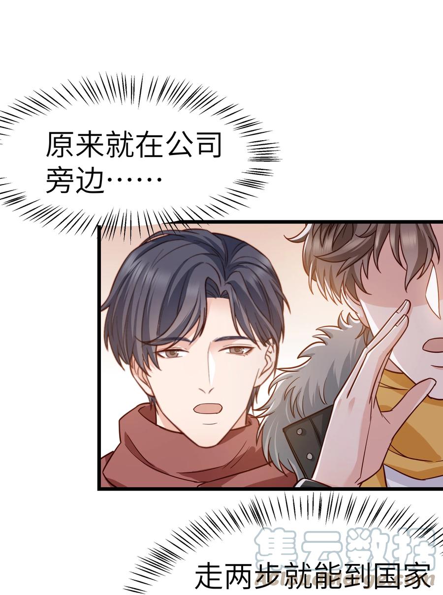 048 前辈，红色很衬你！6
