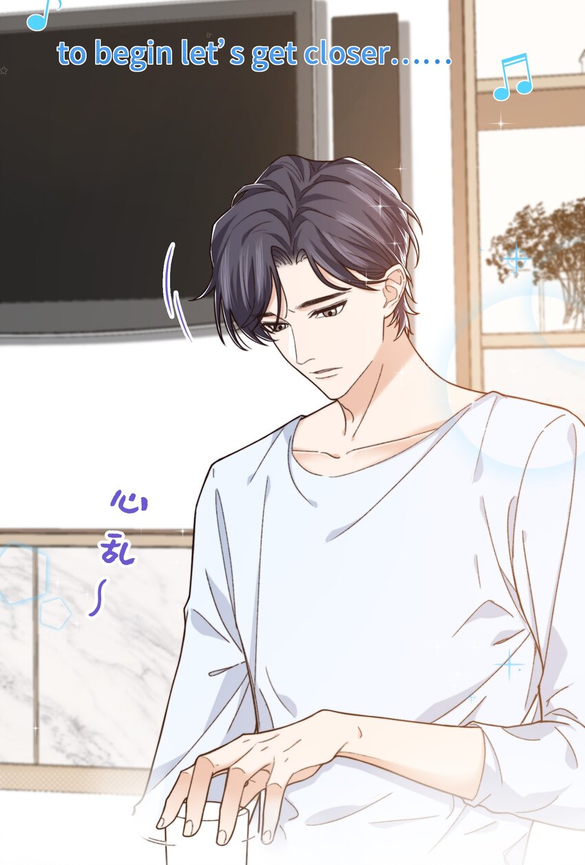 010 前辈，你喝醉了？4