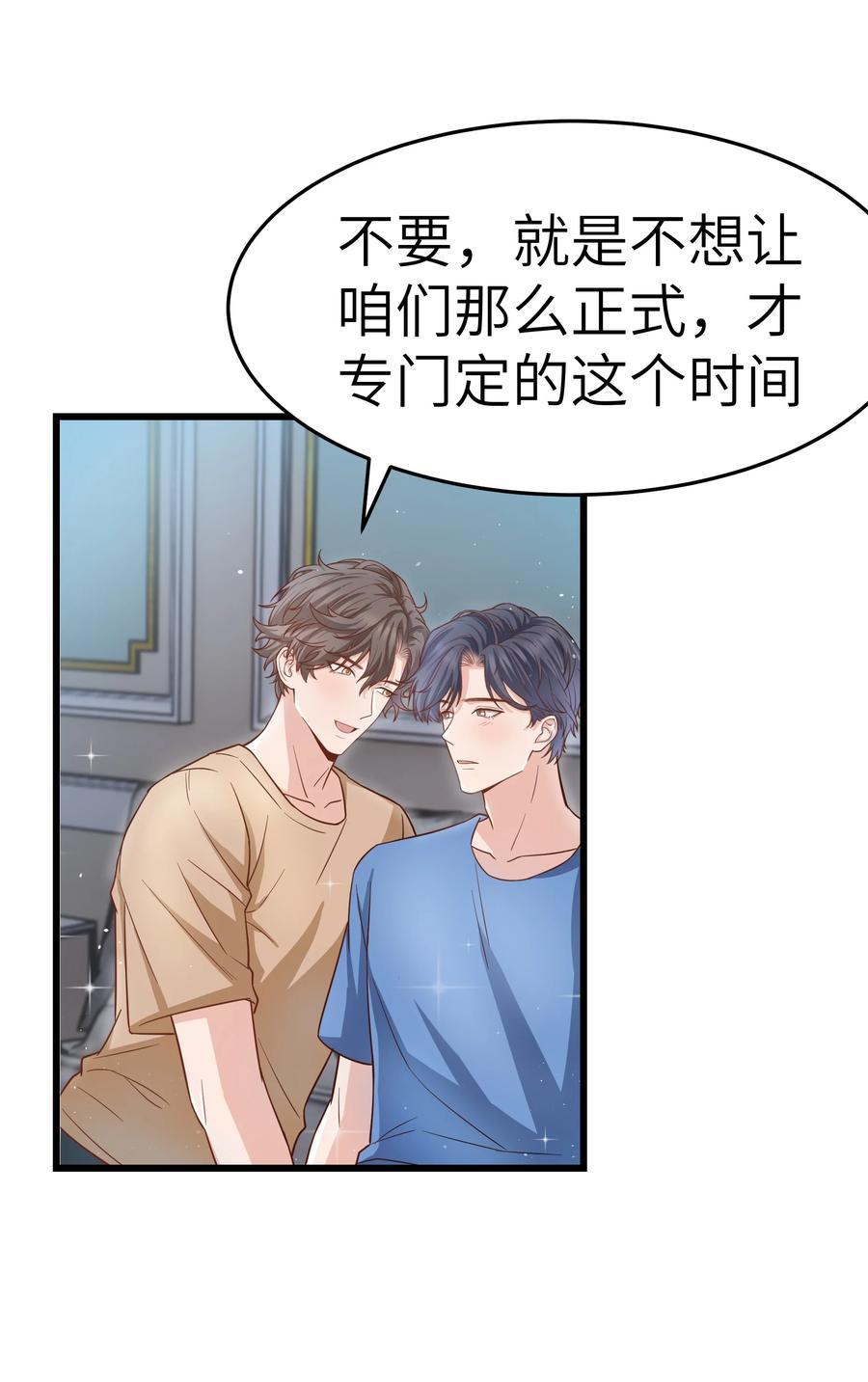 047 前辈，我摸的出来啊！6