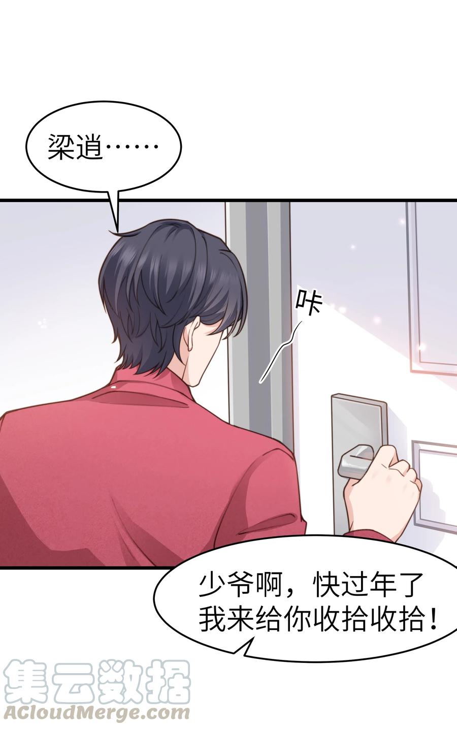 032 我会让您舒服的21