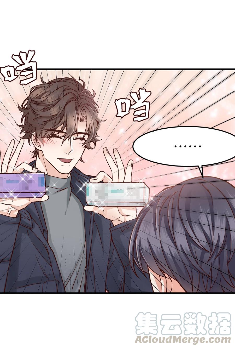 035 前辈买这么多吗？30