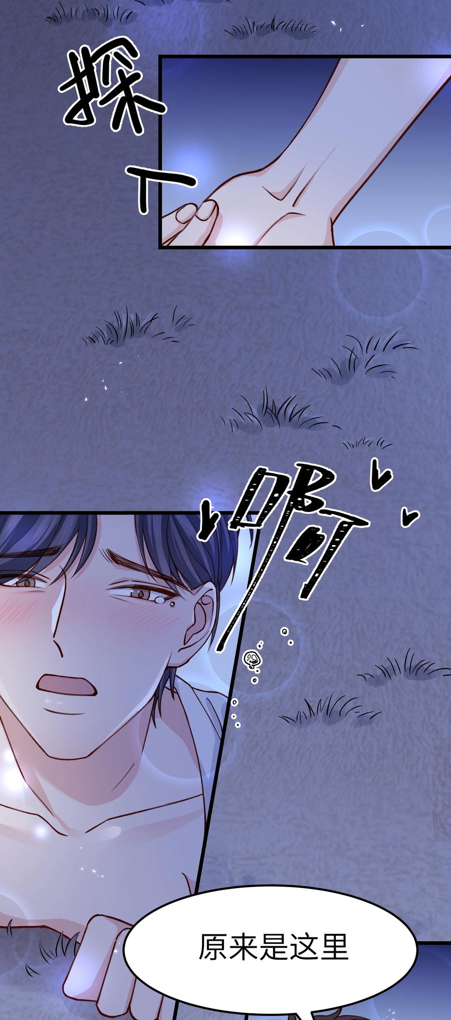 038 我想让你看见37