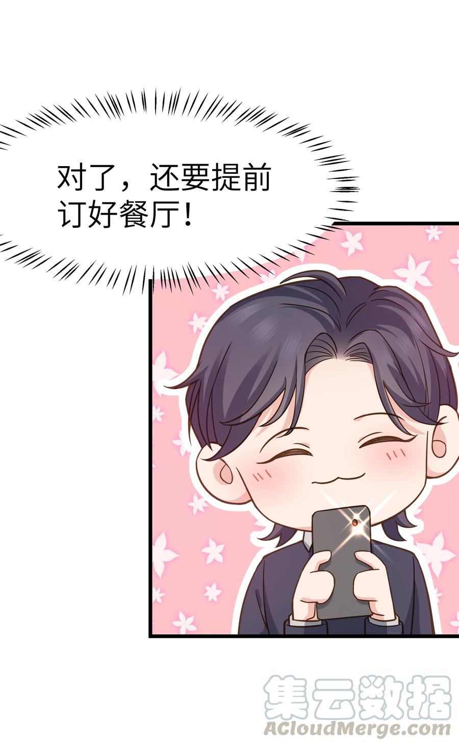 040 令人发指的依赖性啊6