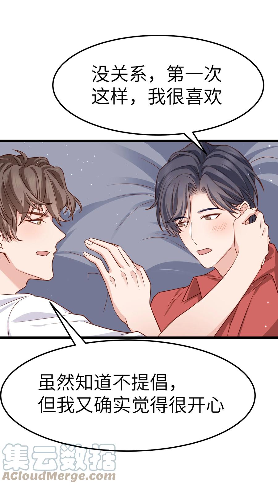050 我也特别有信心33