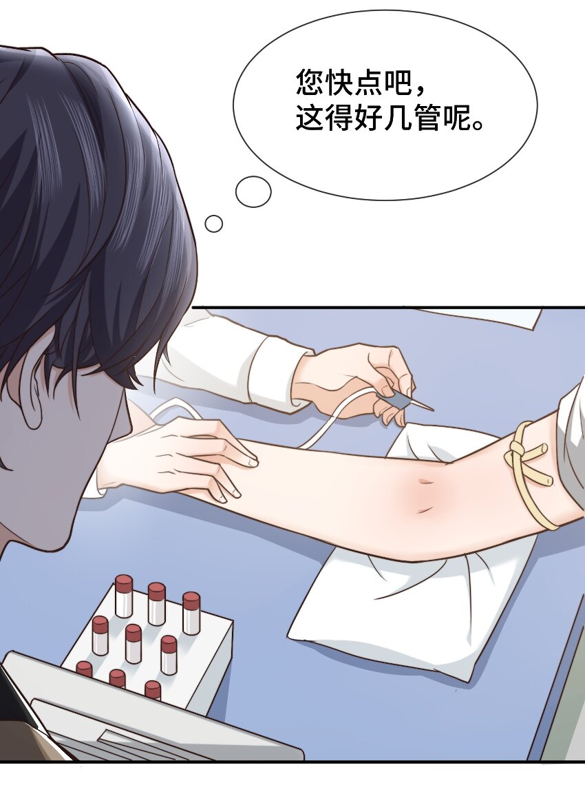 006 莫名有点孩子气4