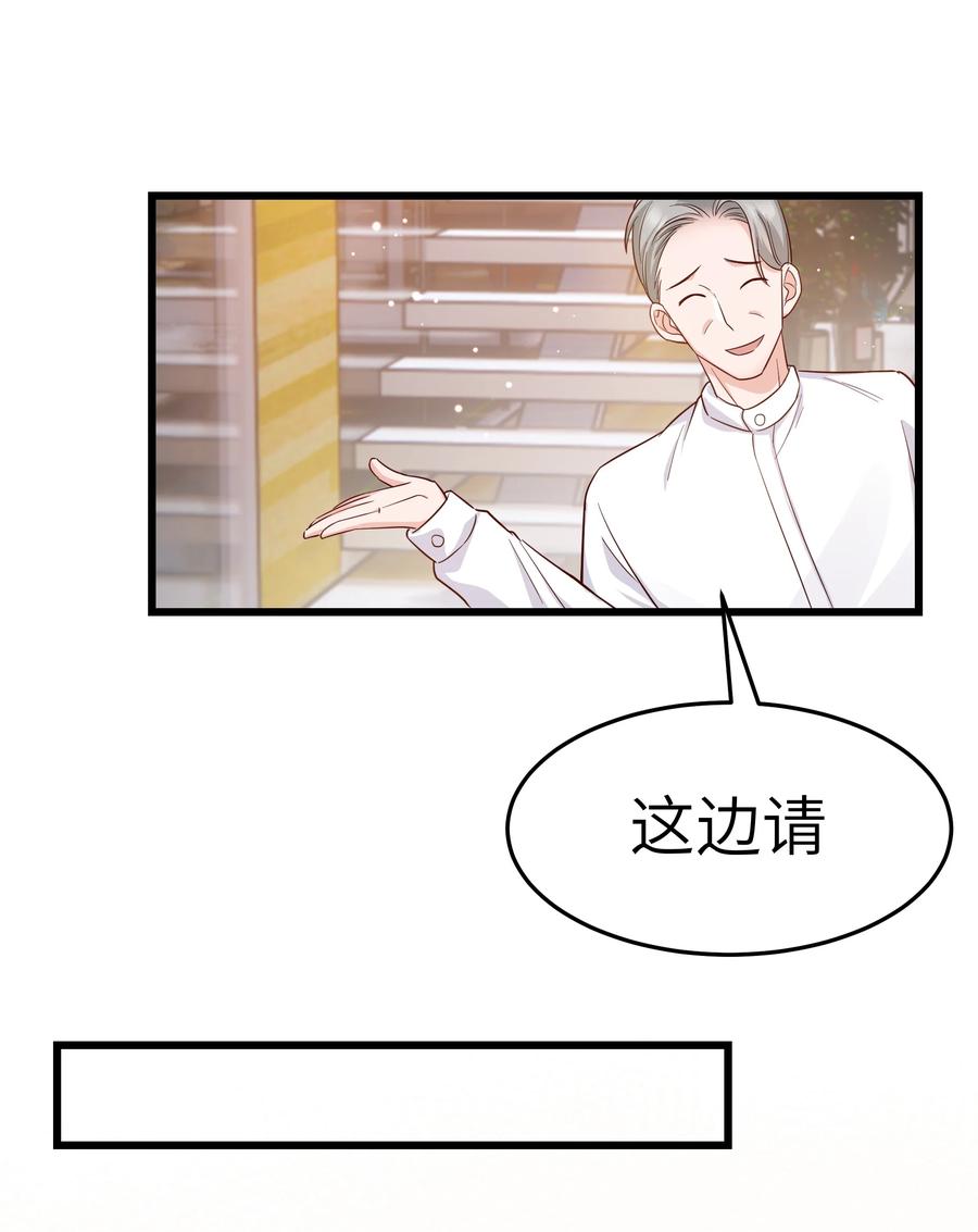 048 前辈，红色很衬你！25