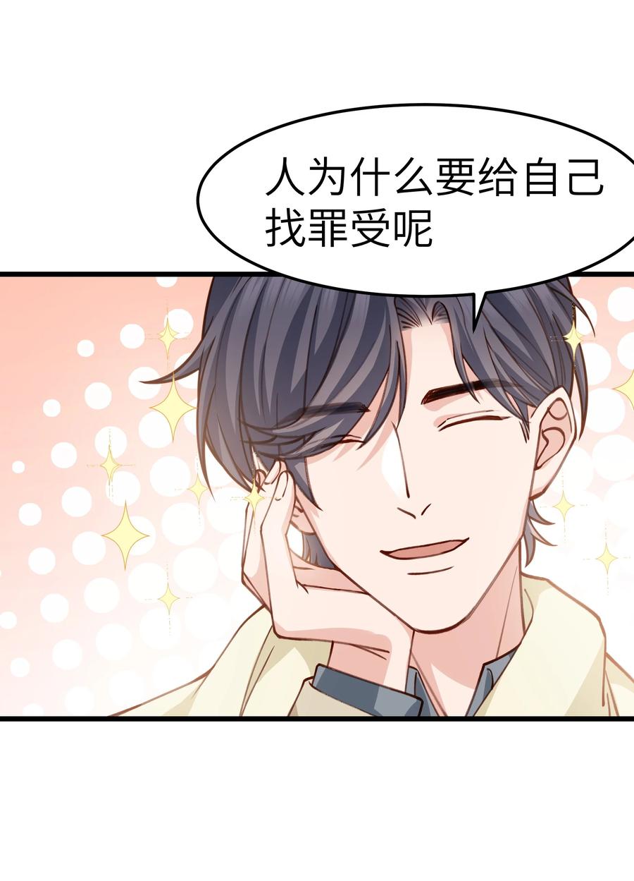 042 跟小朋友说话真费劲！14