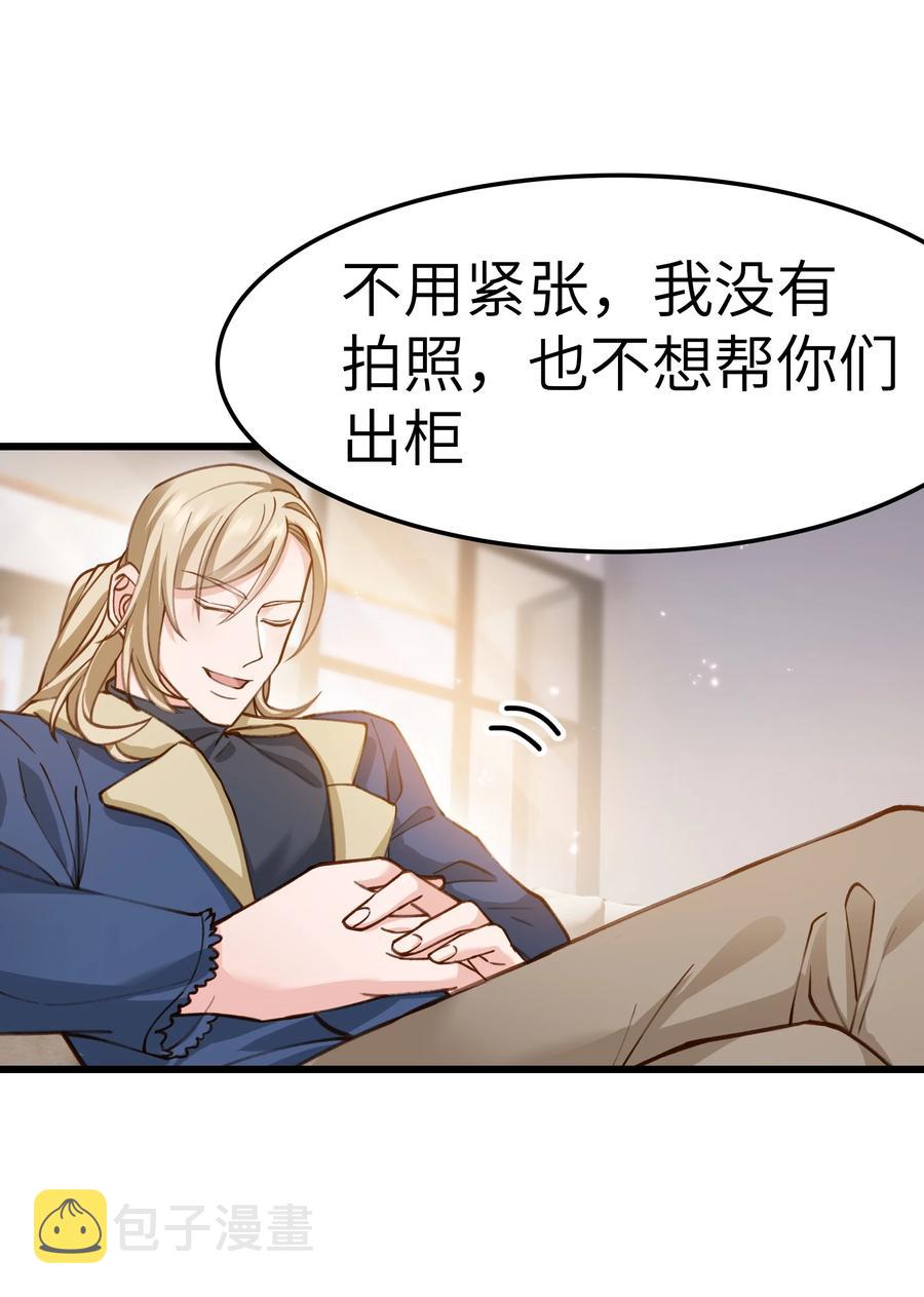 041 来自前任的挑衅26