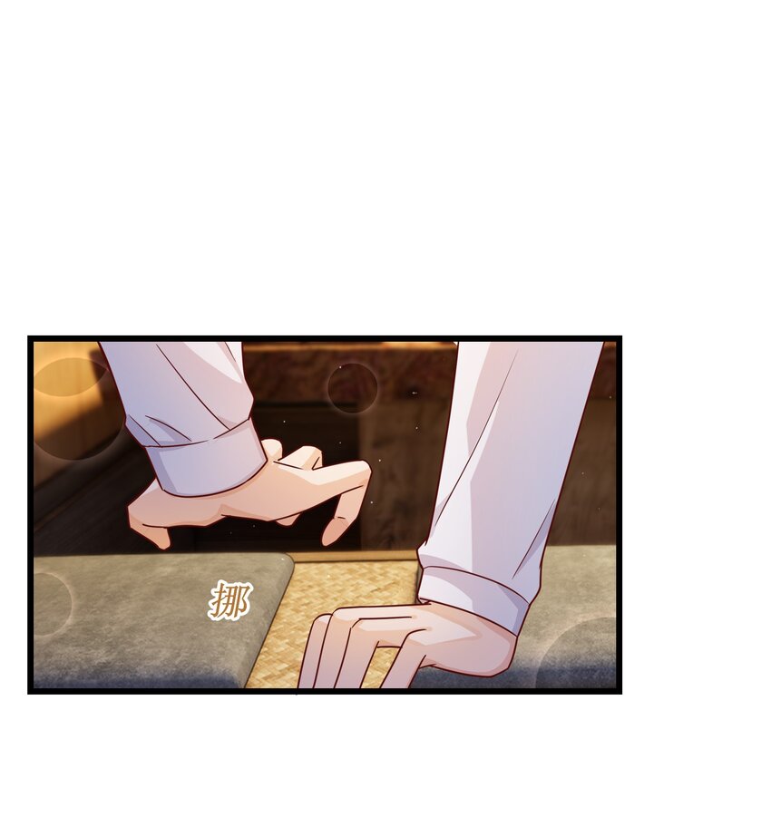 059 该怎么哄他呢？11