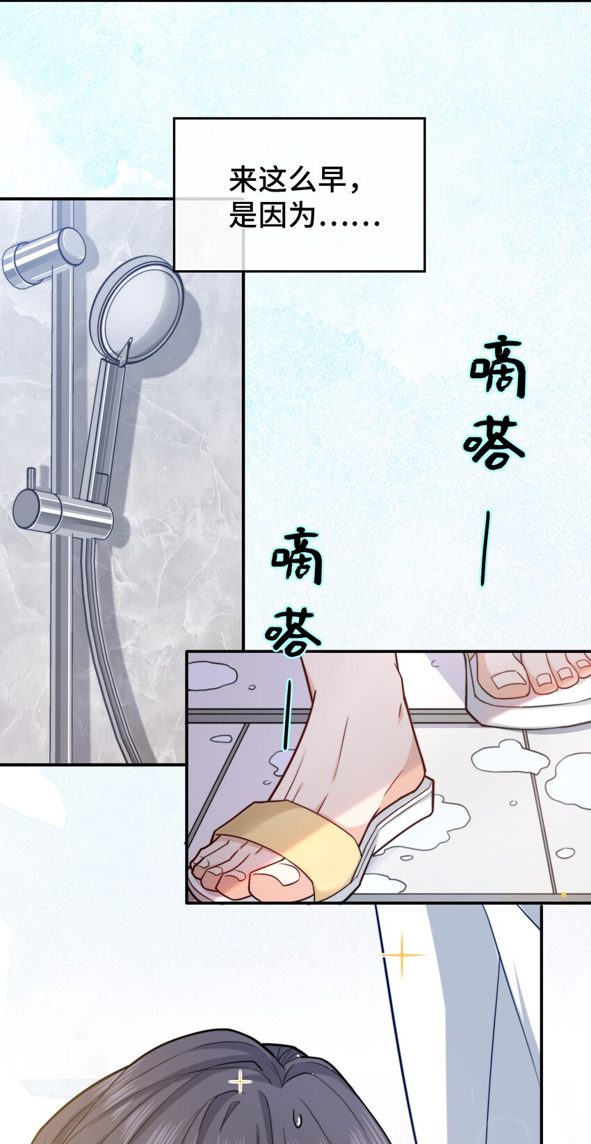 001 秘密，被发现了8