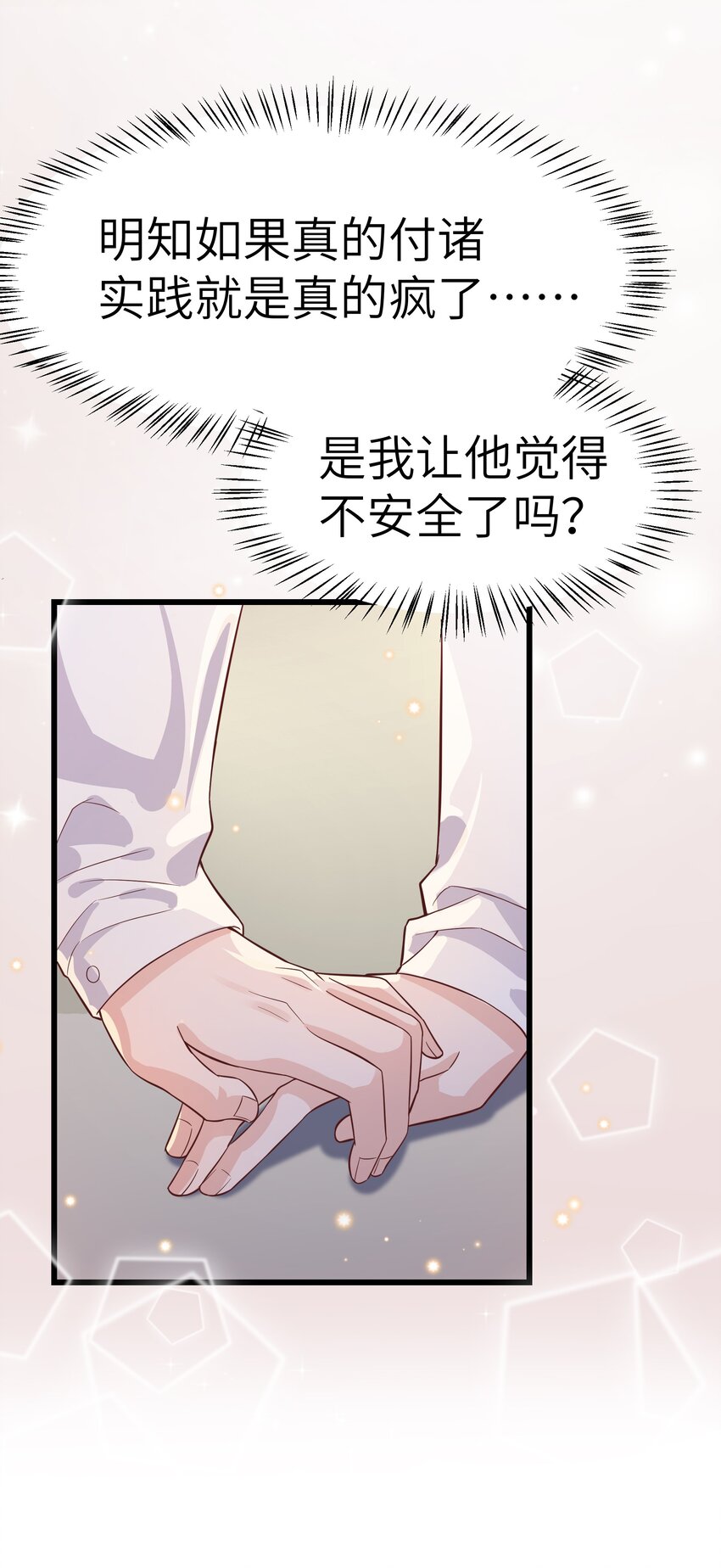 060 反应这么大啊！9