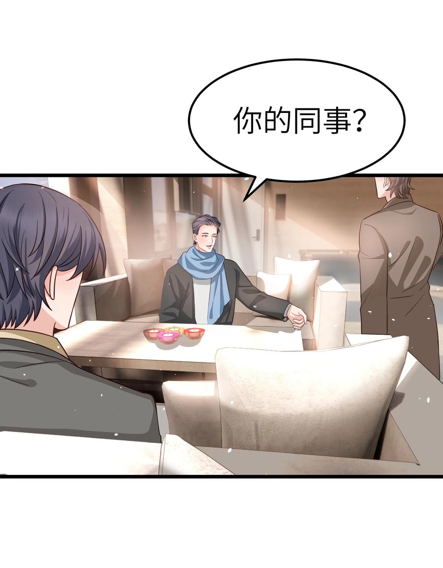 055 我会一直陪着你29