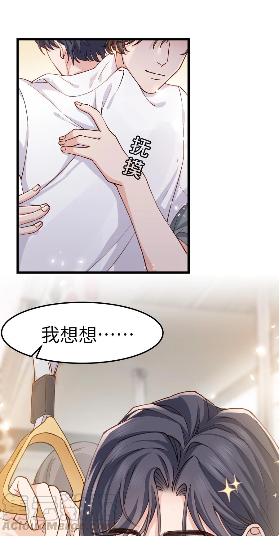 038 我想让你看见30