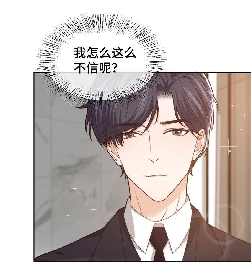 013 晚上睡不好吗？8