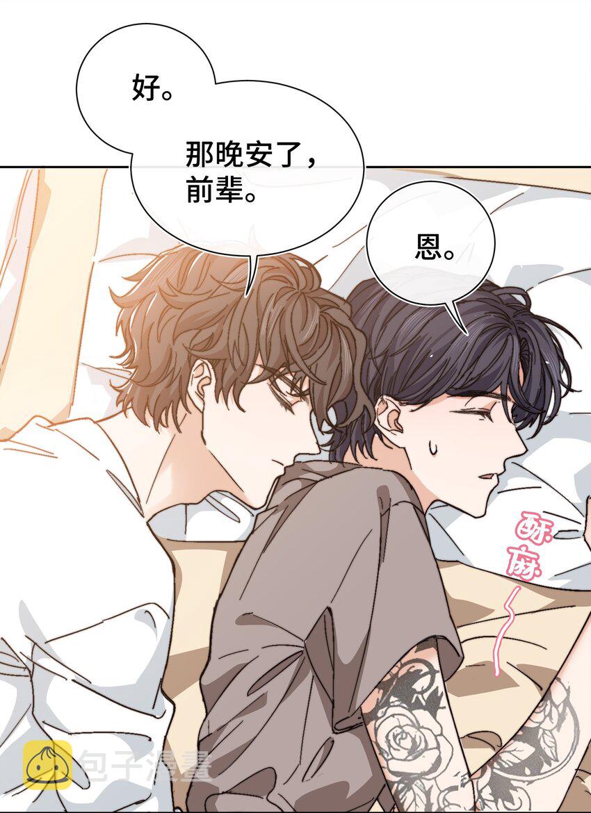 015 前辈，和我说晚安！25