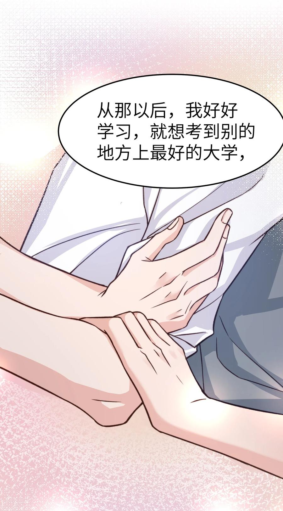 037 这是尊严问题35