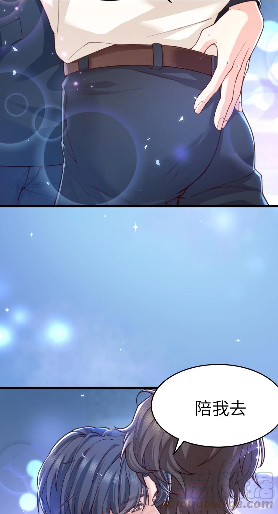 030 那确实是表里不一42