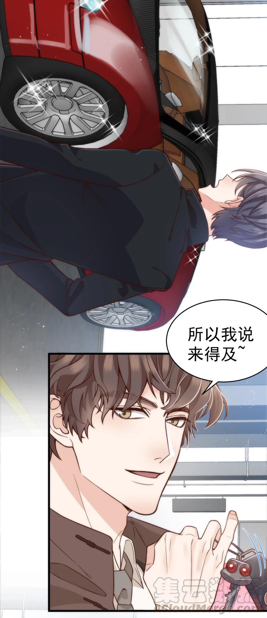 027 小梁，硬气啊！30