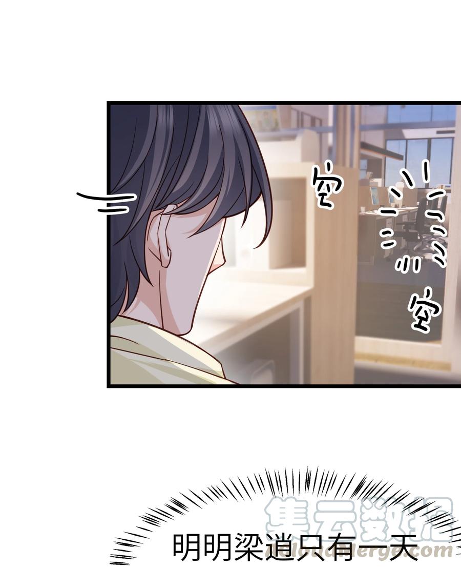 040 令人发指的依赖性啊39