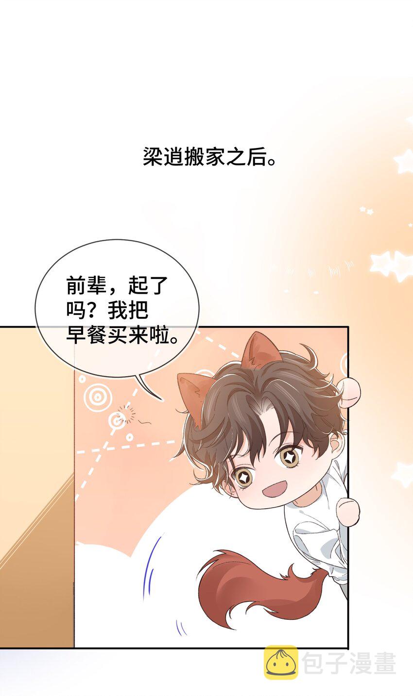 番外 番外3