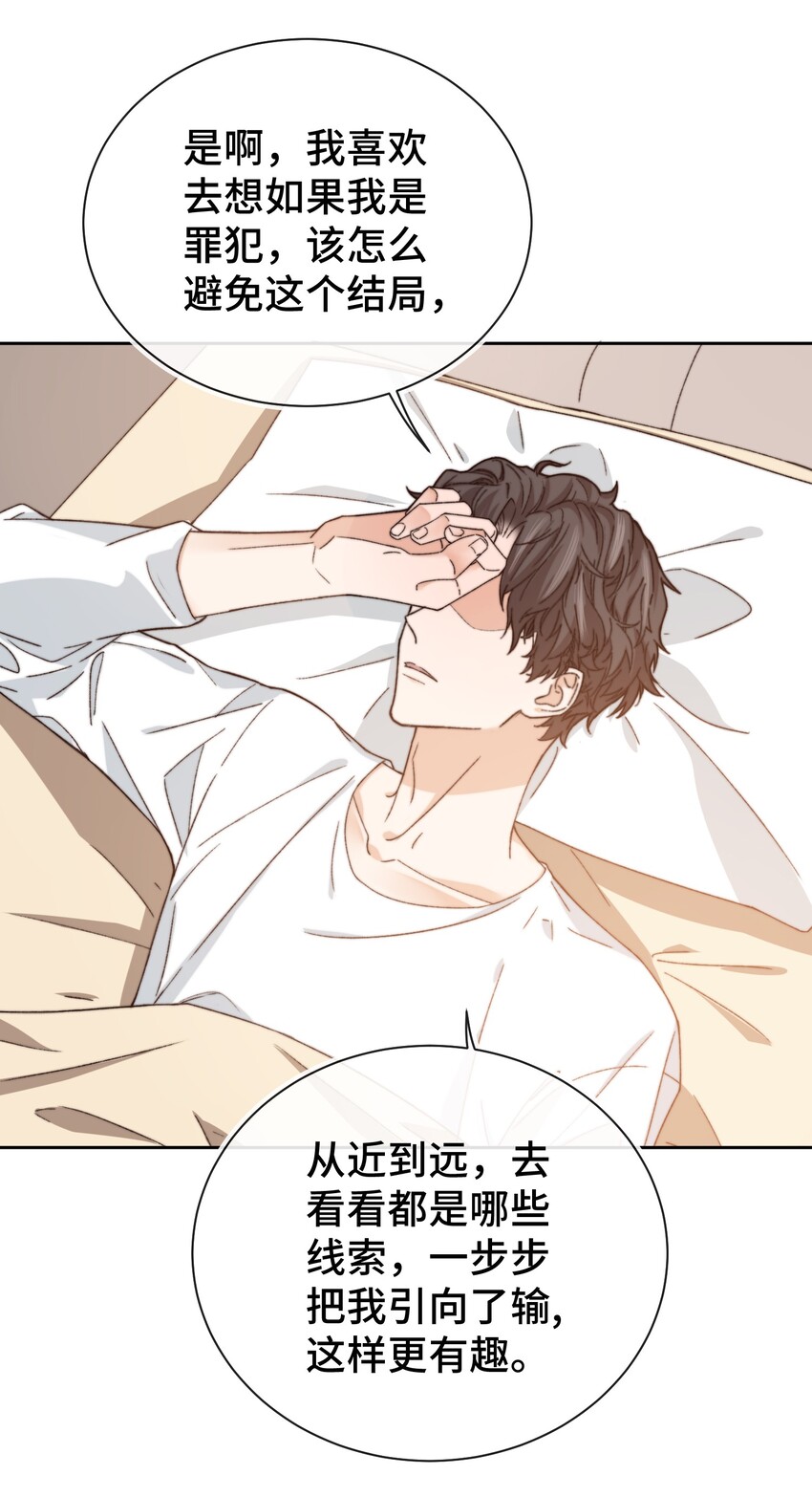 014 我看你睡觉35