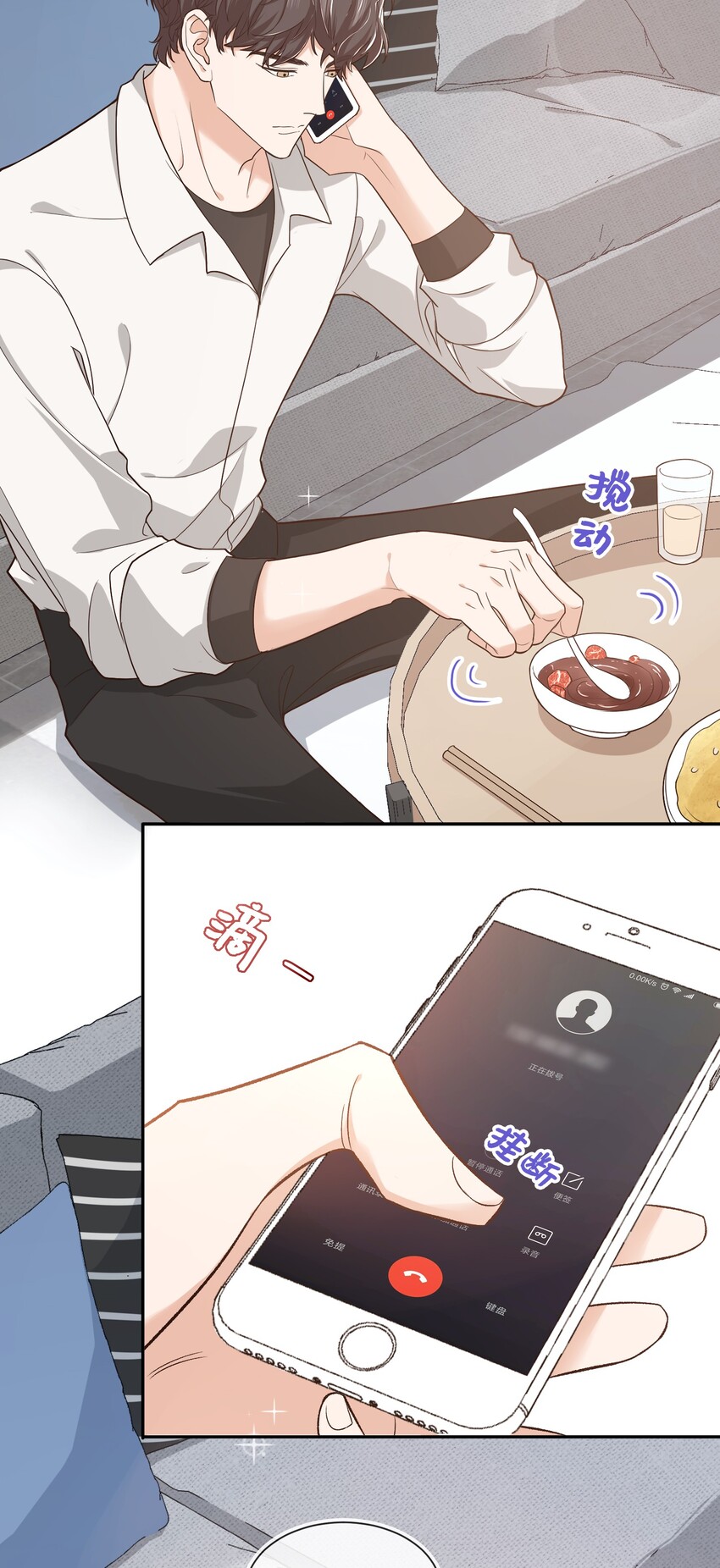 008 去你家吧！36