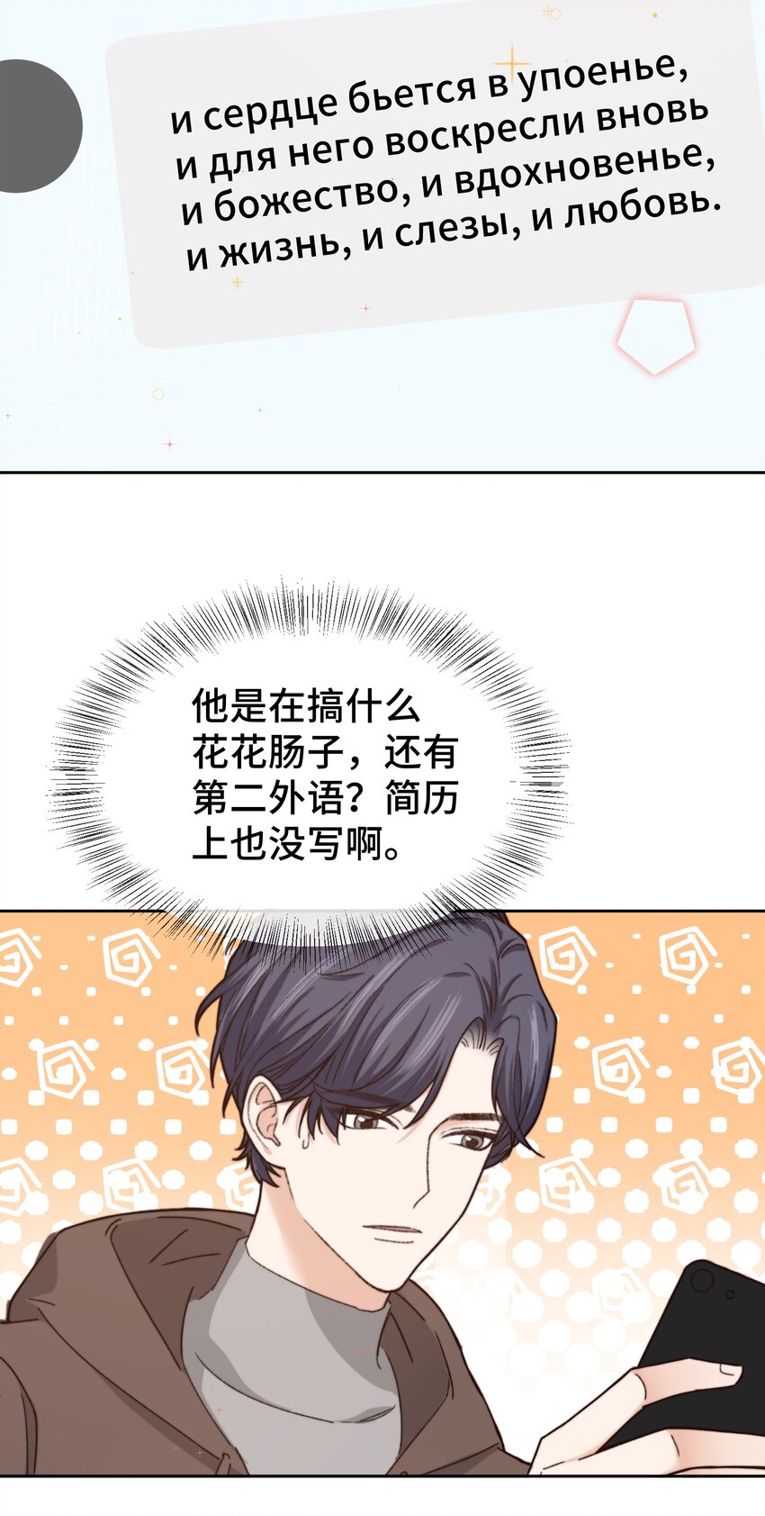 012 小年轻的敏感心思31