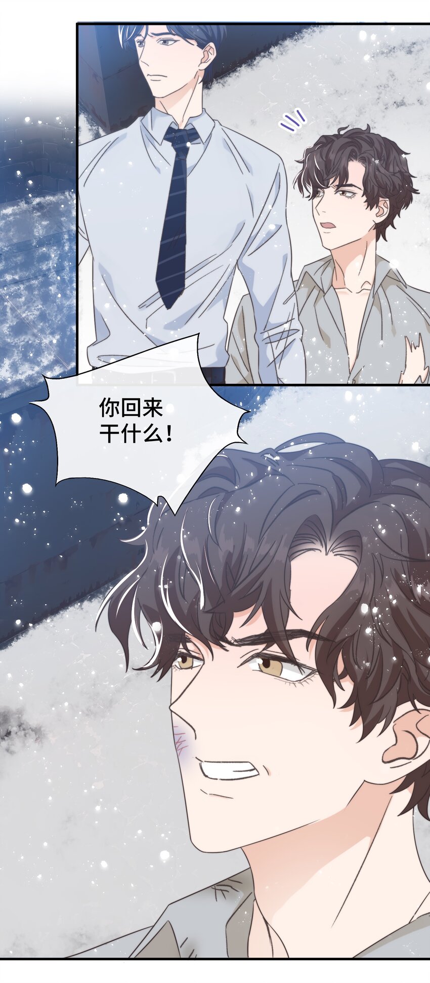 021 他心情不好？8