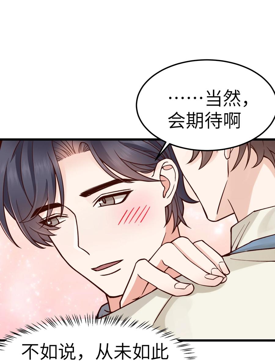 040 令人发指的依赖性啊31