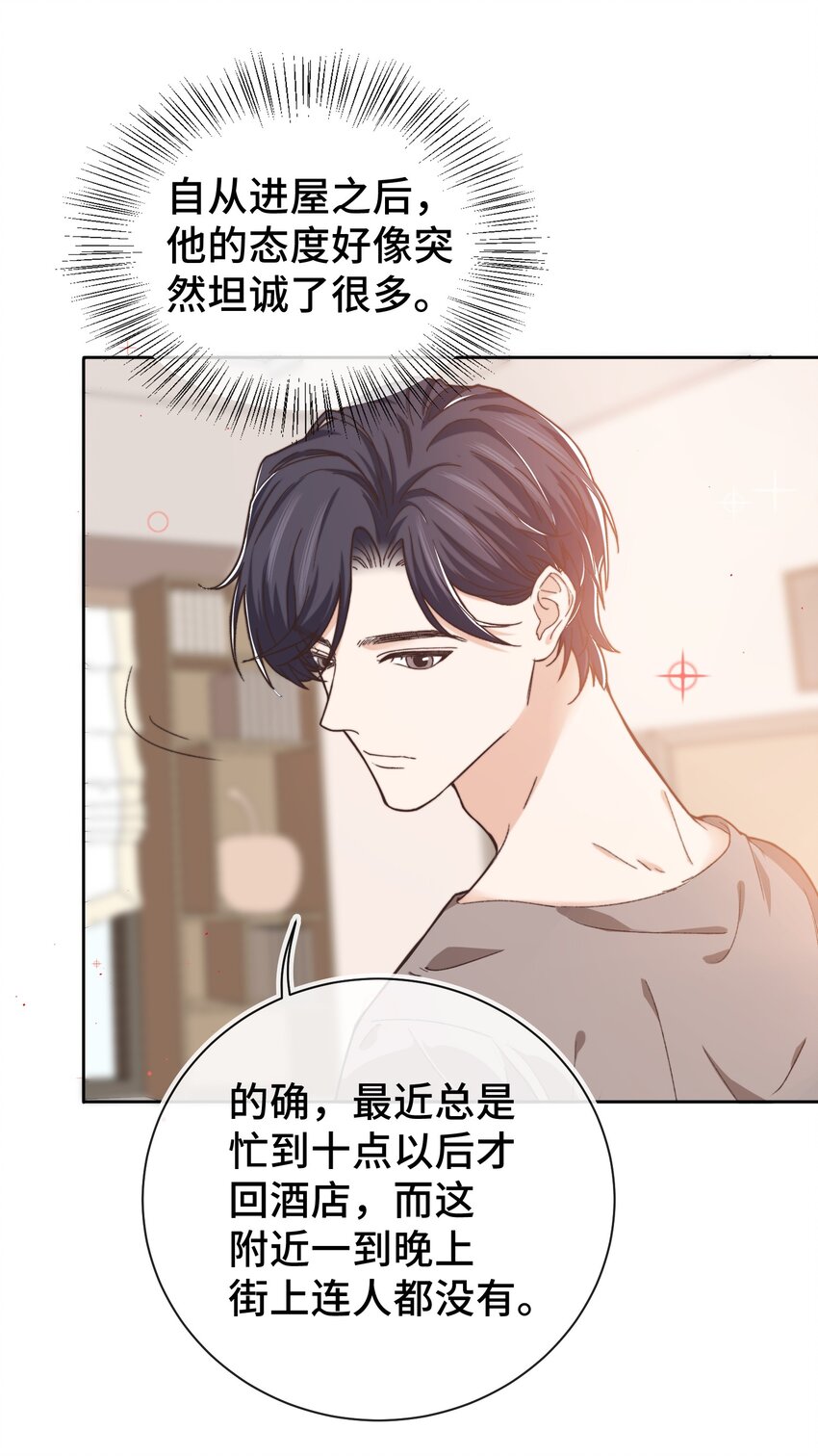 013 晚上睡不好吗？30
