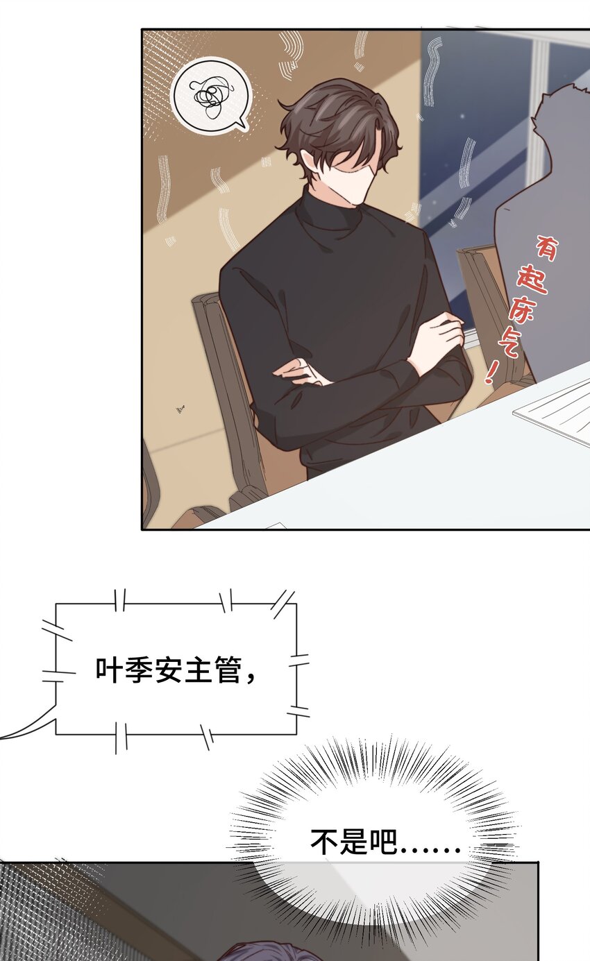 011 家里有矿？31